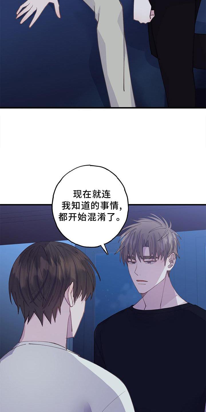 第62章： 喜欢