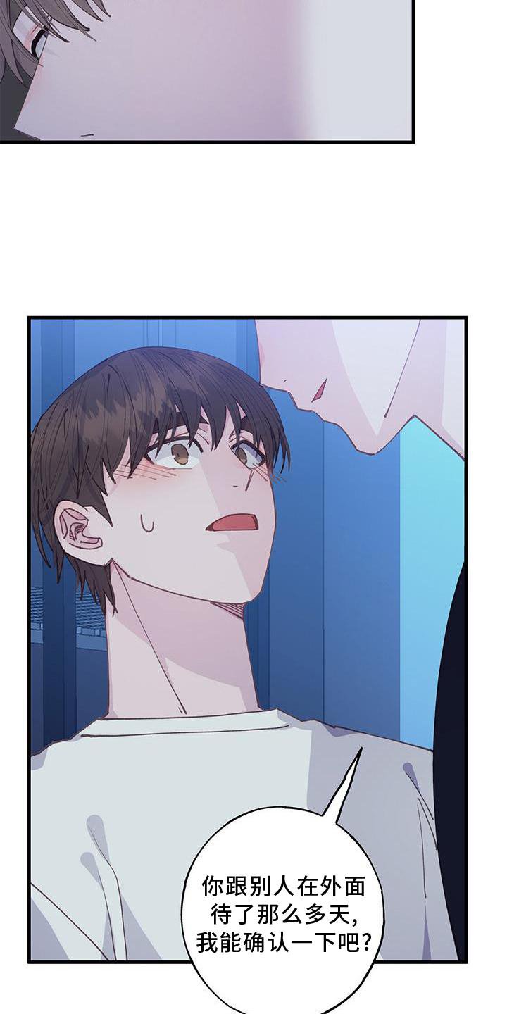 第62章： 喜欢
