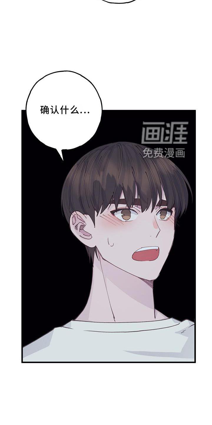 第62章： 喜欢