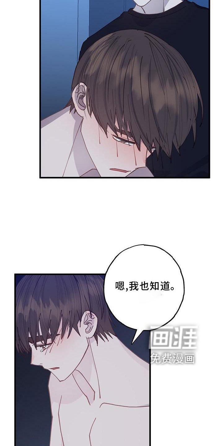 第62章： 喜欢