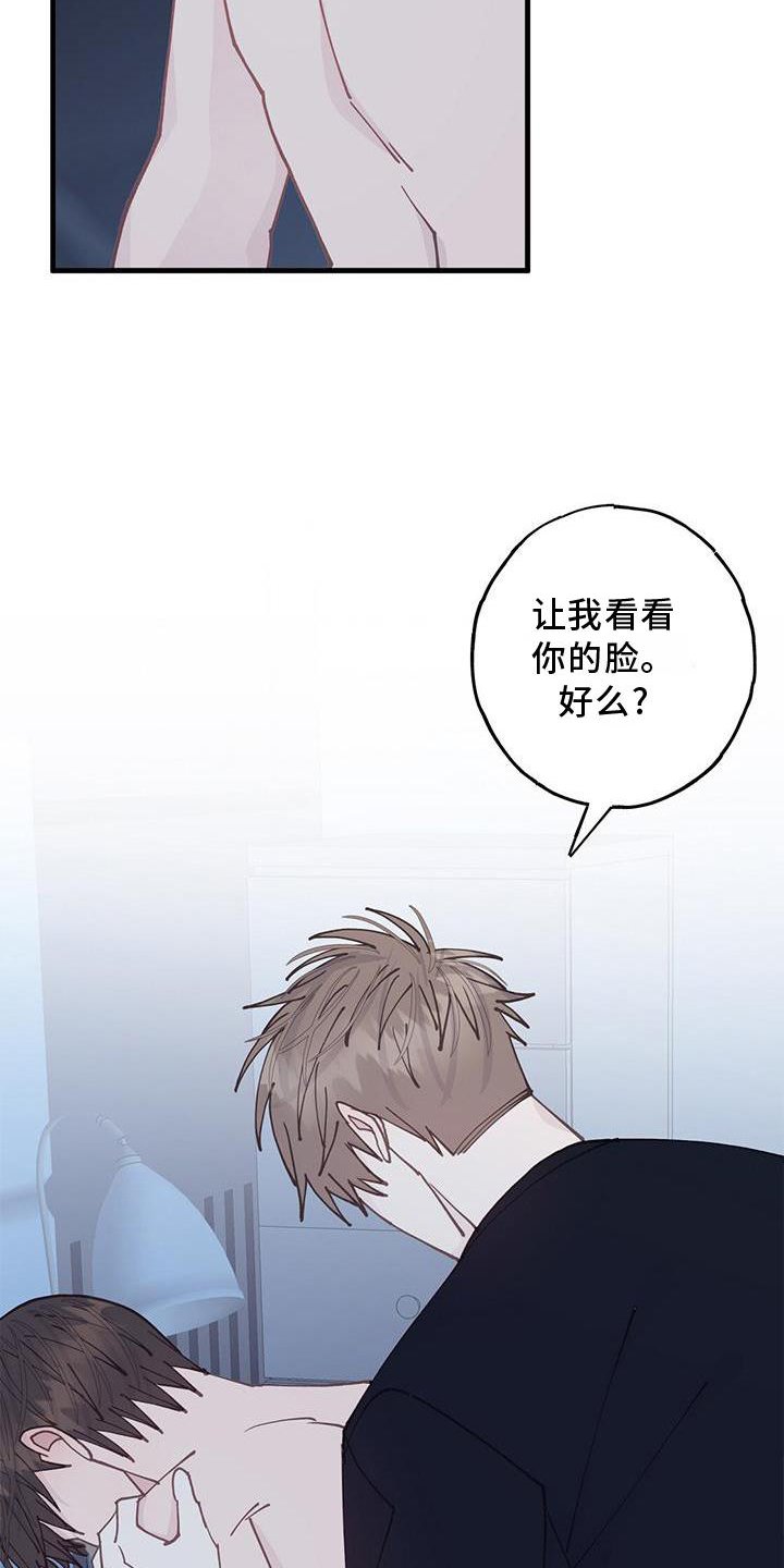 第62章： 喜欢