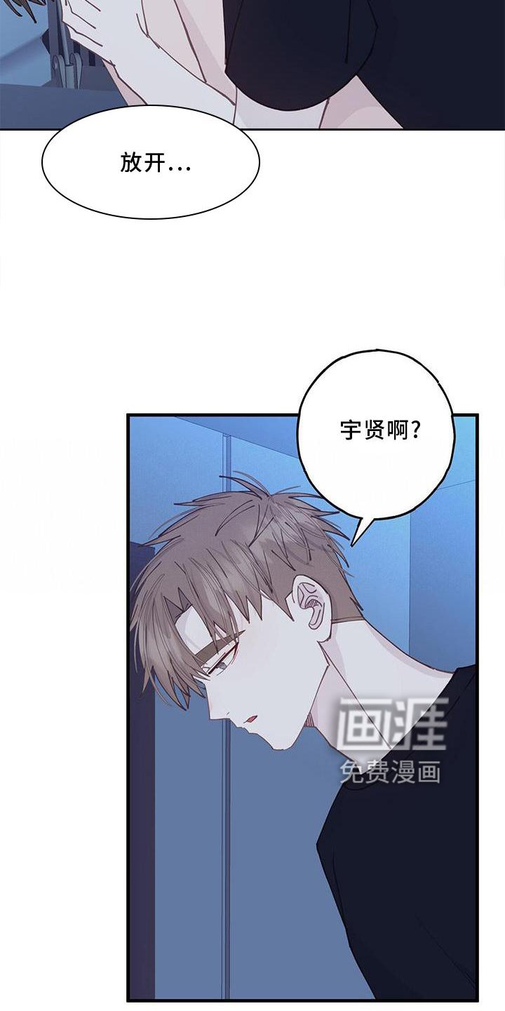 第62章： 喜欢