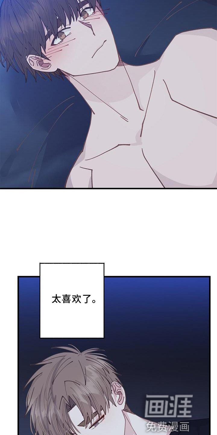 第62章： 喜欢