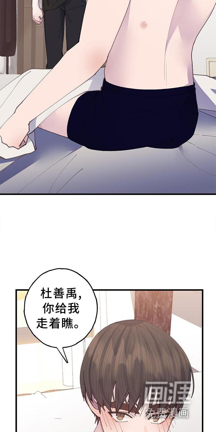 第63章："保护"