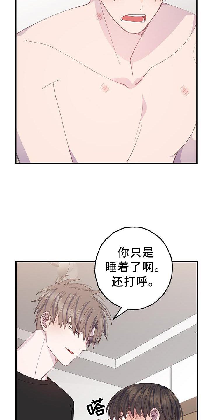 第63章："保护"