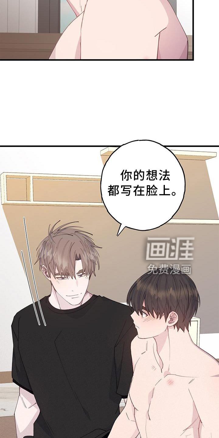 第63章："保护"