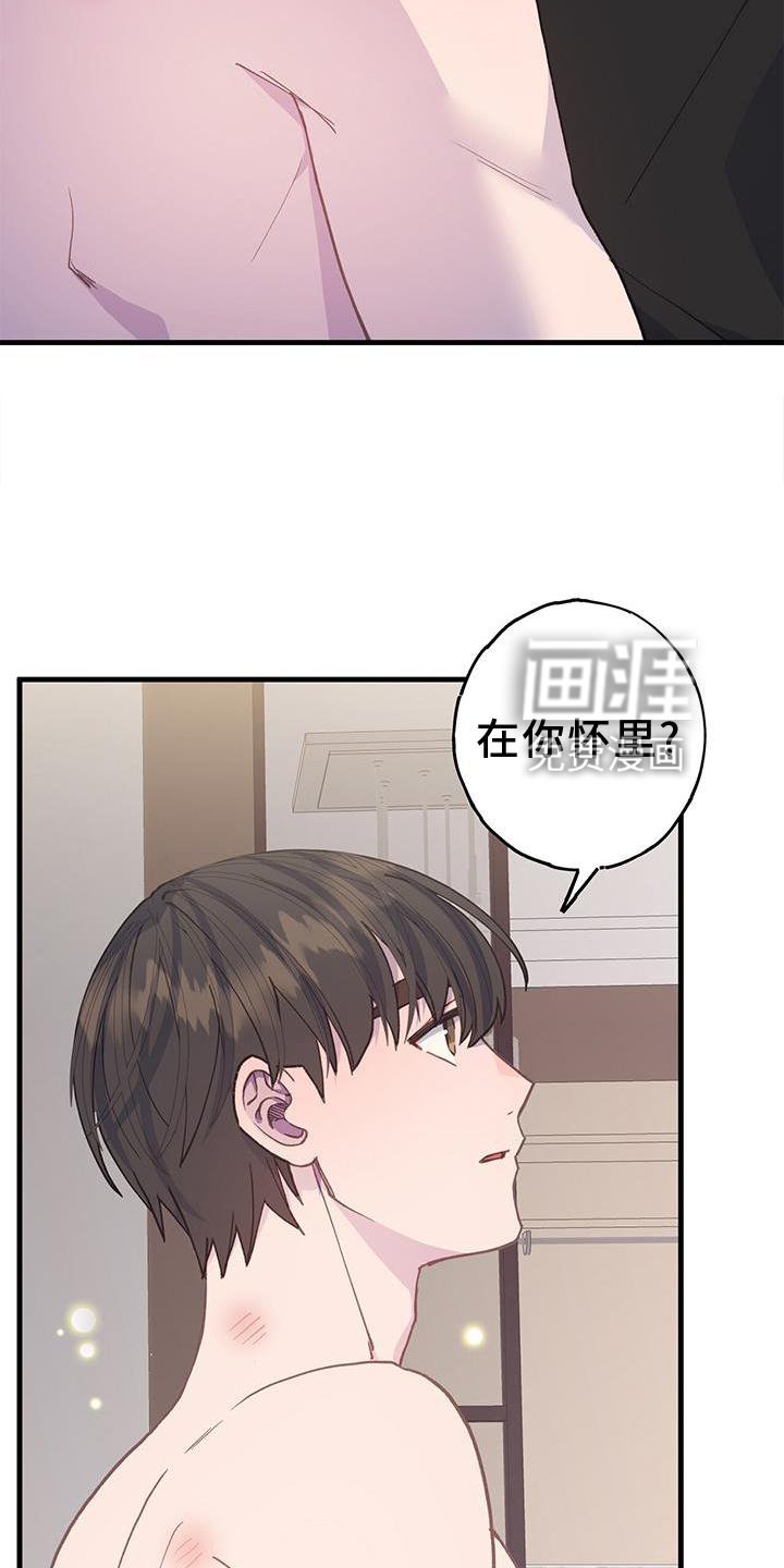 第63章："保护"