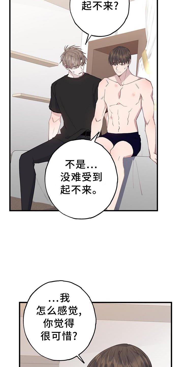第63章："保护"