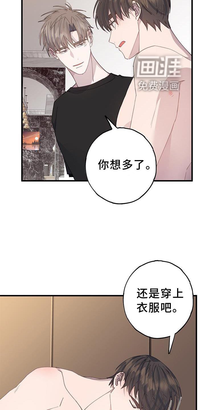 第63章："保护"