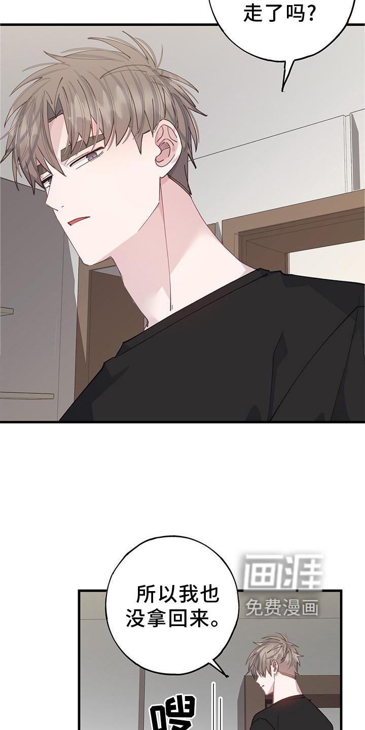 第64章：拒绝