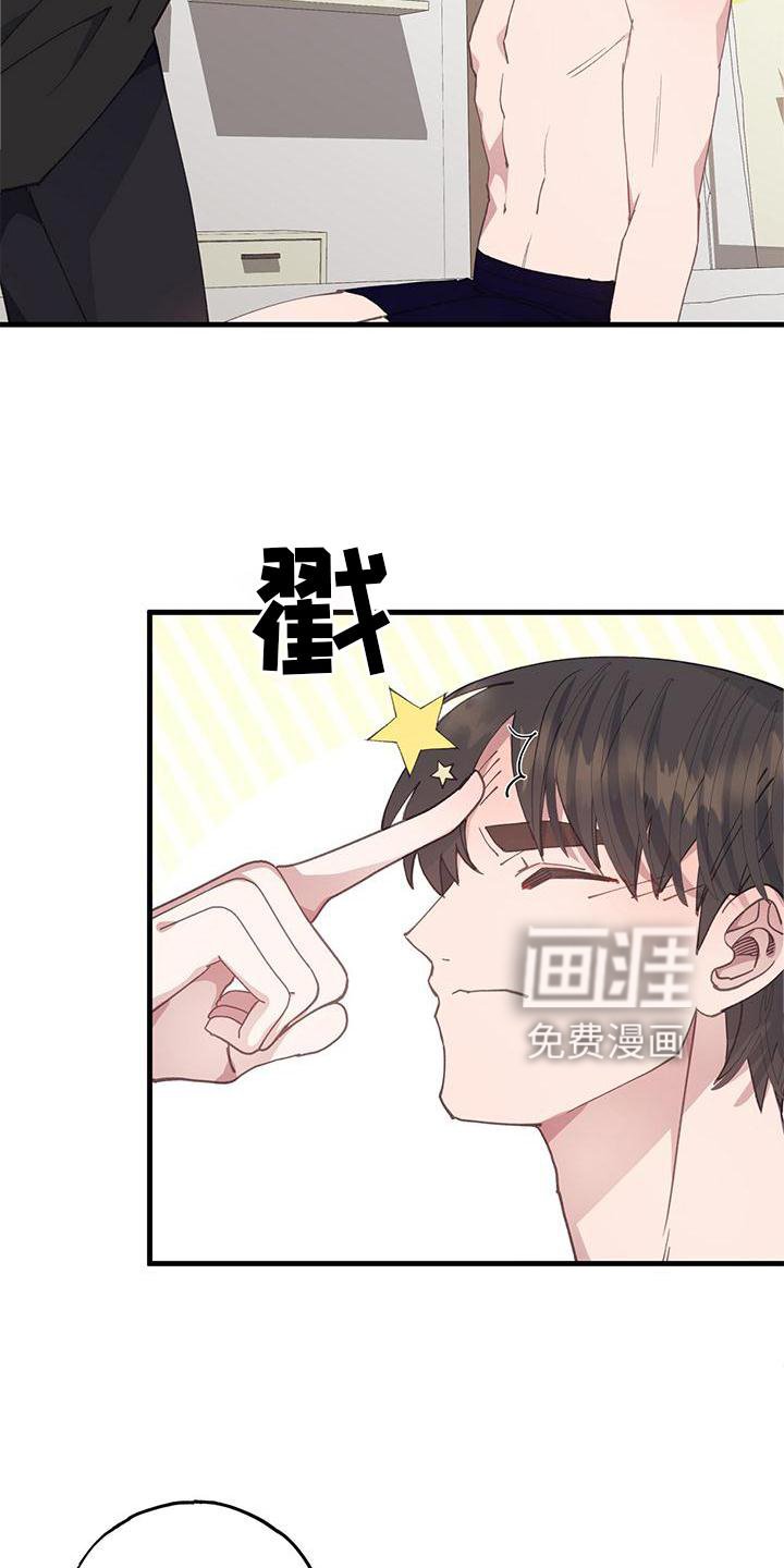第64章：拒绝