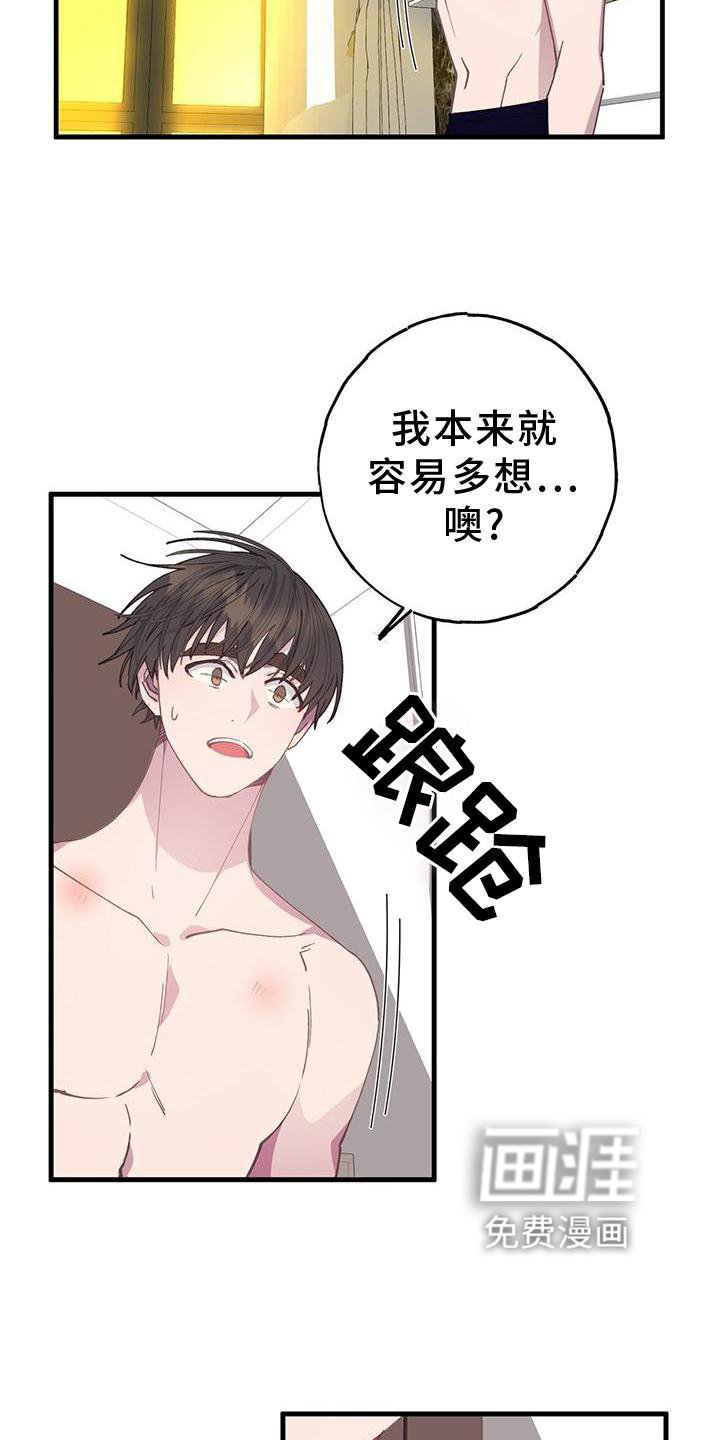 第64章：拒绝