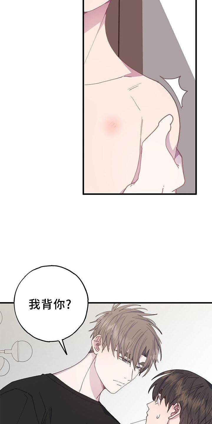 第64章：拒绝