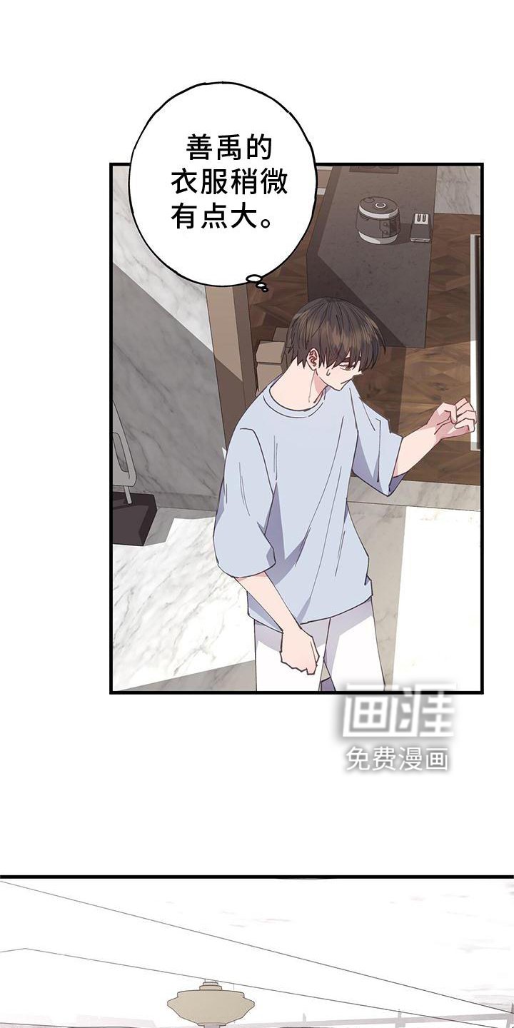 第65章：出不去
