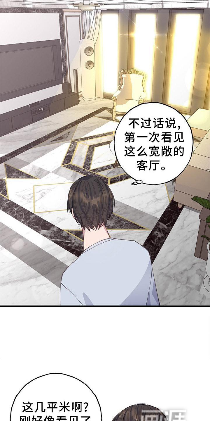 第65章：出不去