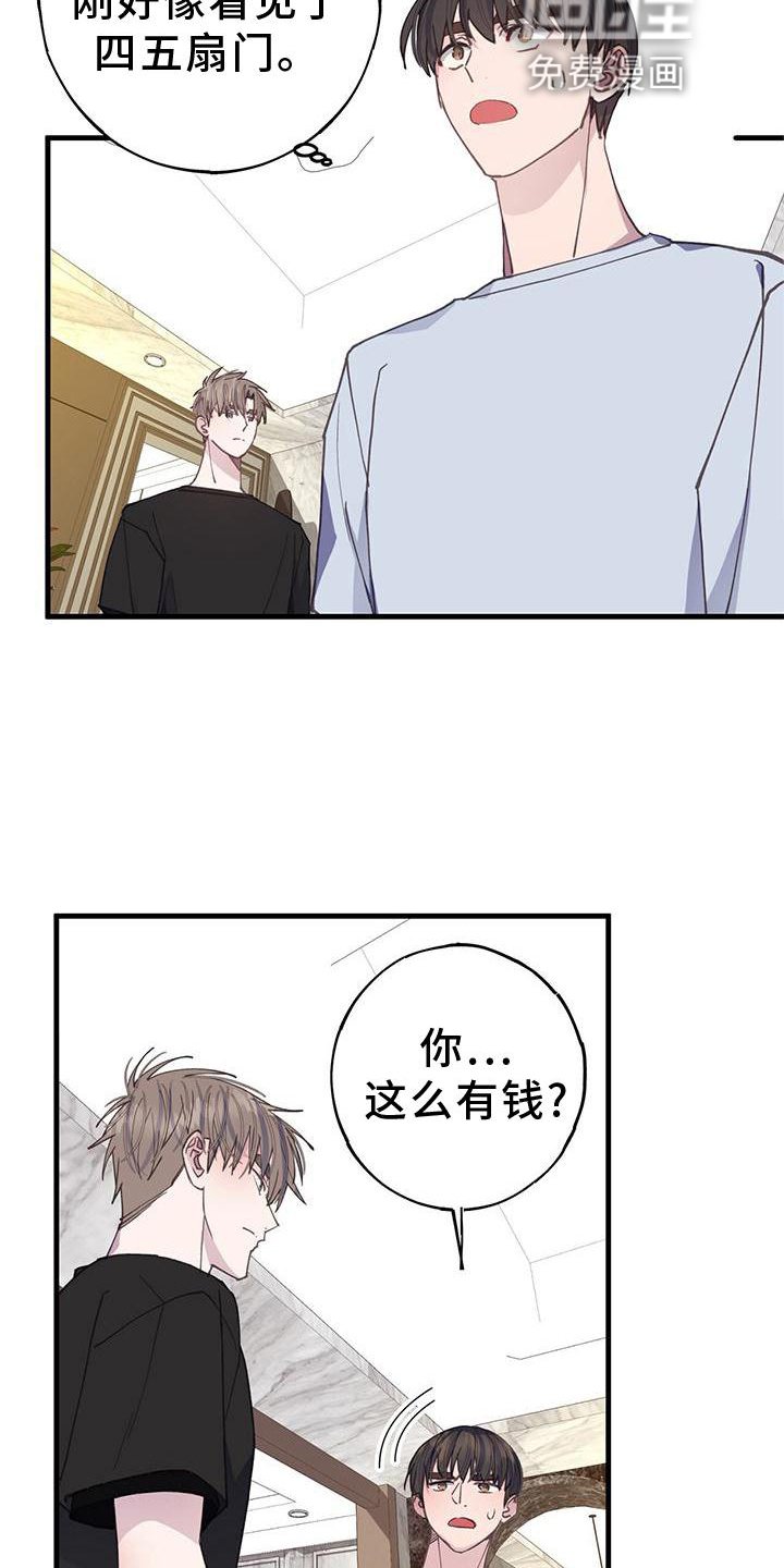 第65章：出不去