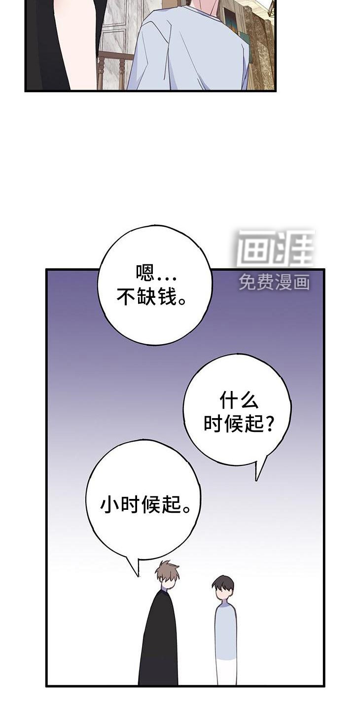 第65章：出不去