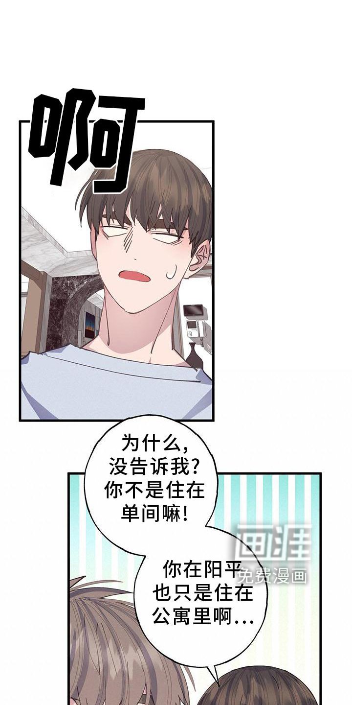 第65章：出不去