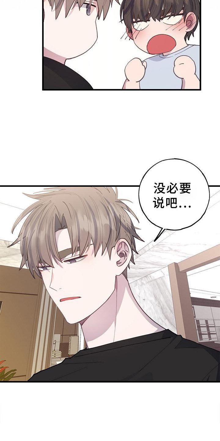 第65章：出不去
