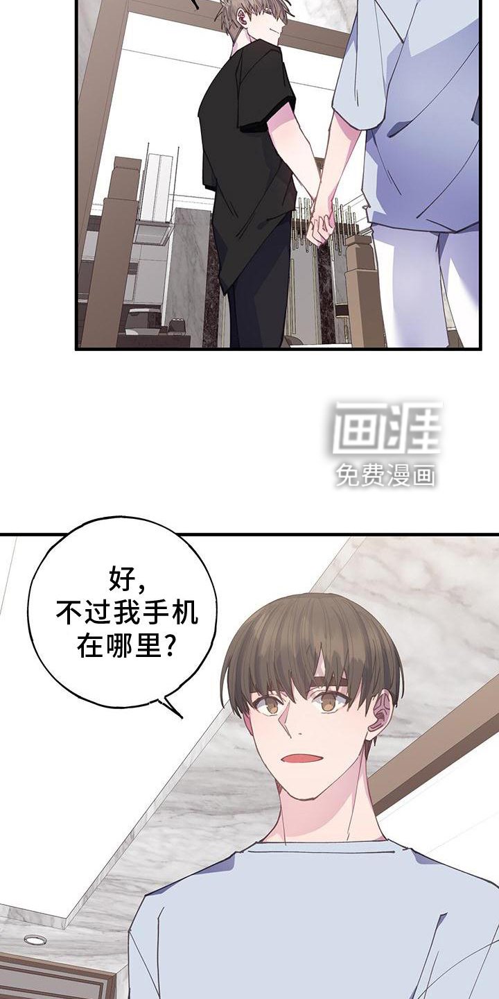 第65章：出不去