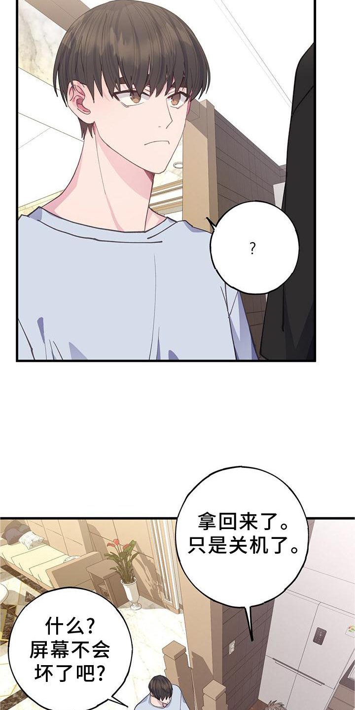 第65章：出不去