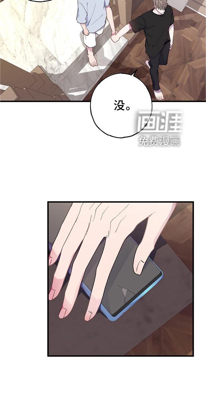第65章：出不去
