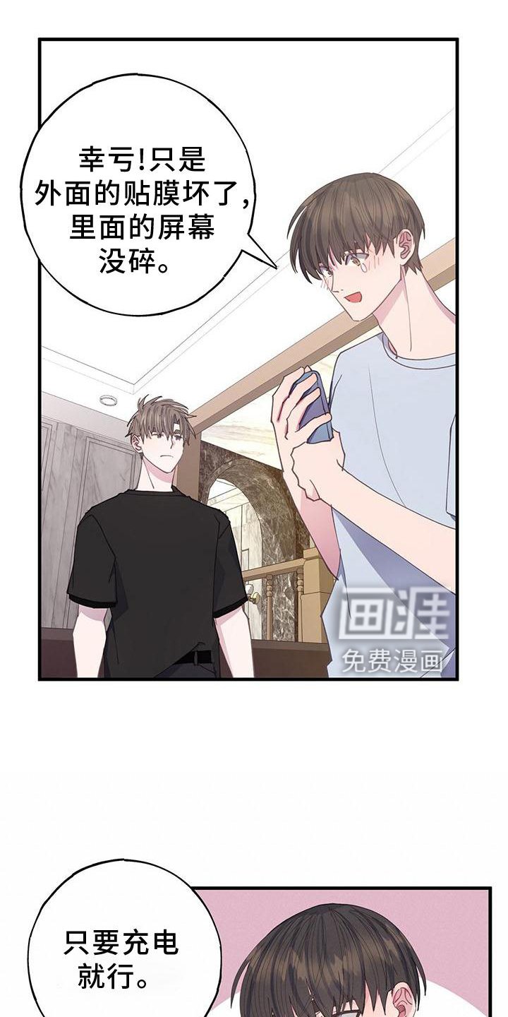 第65章：出不去