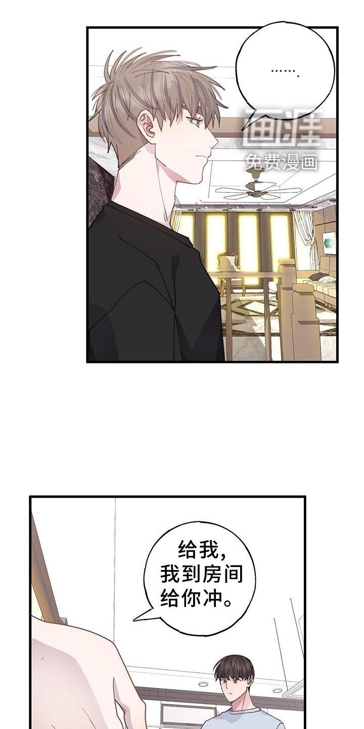 第65章：出不去