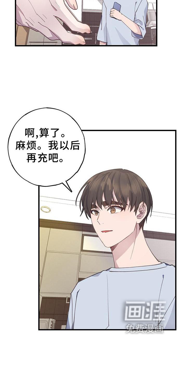 第65章：出不去