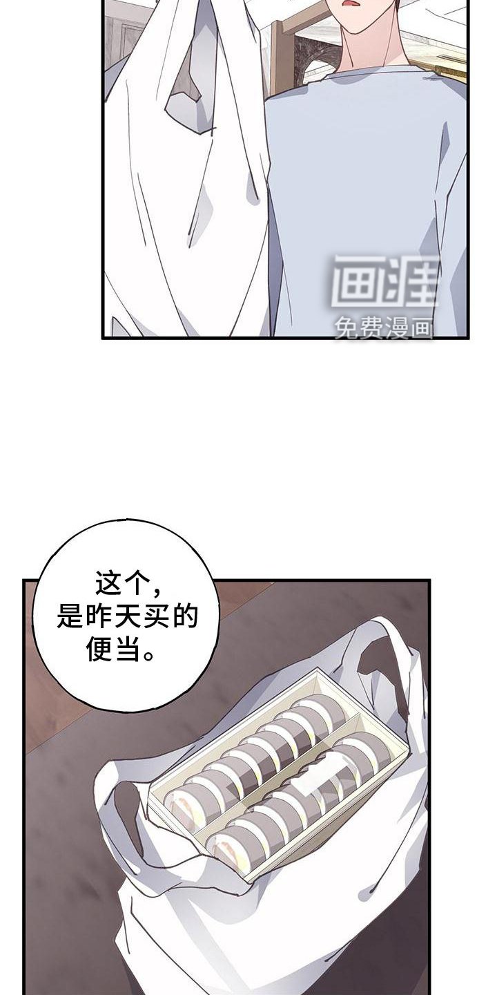 第65章：出不去