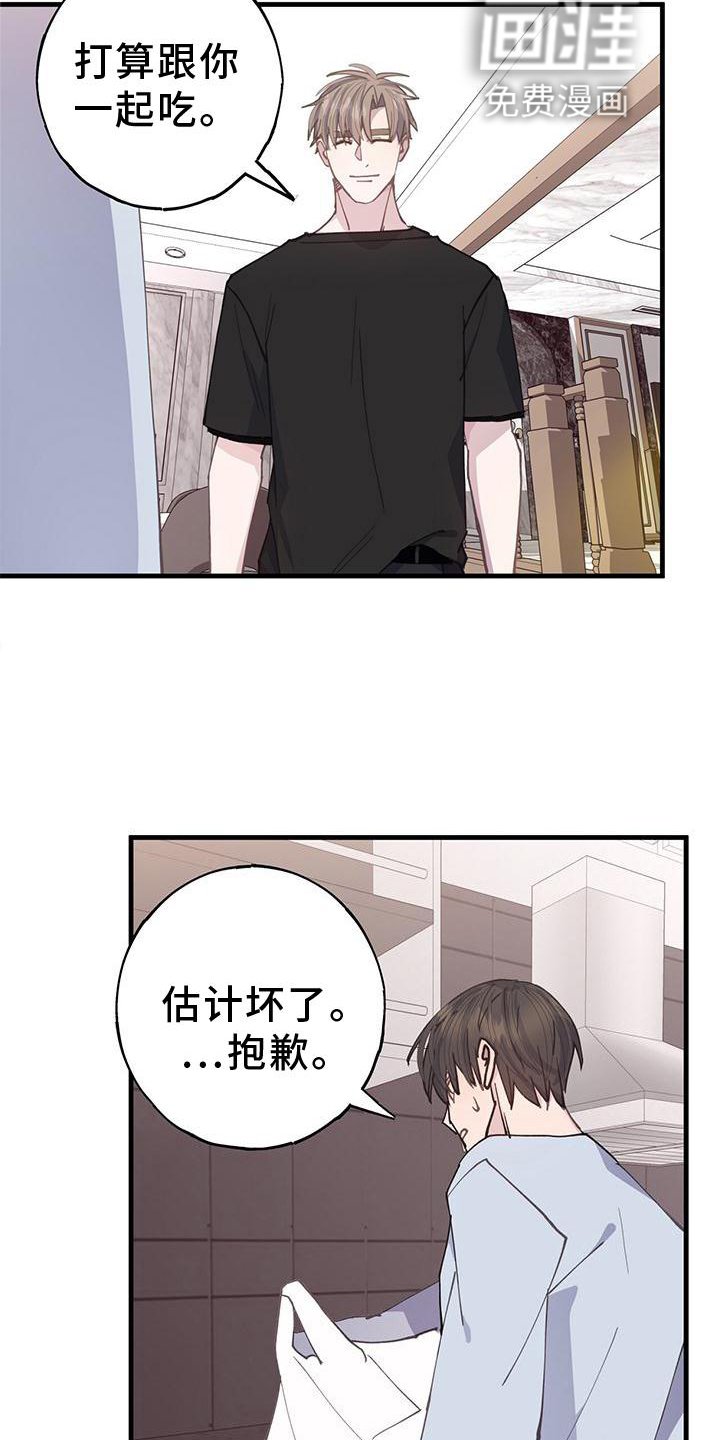 第65章：出不去