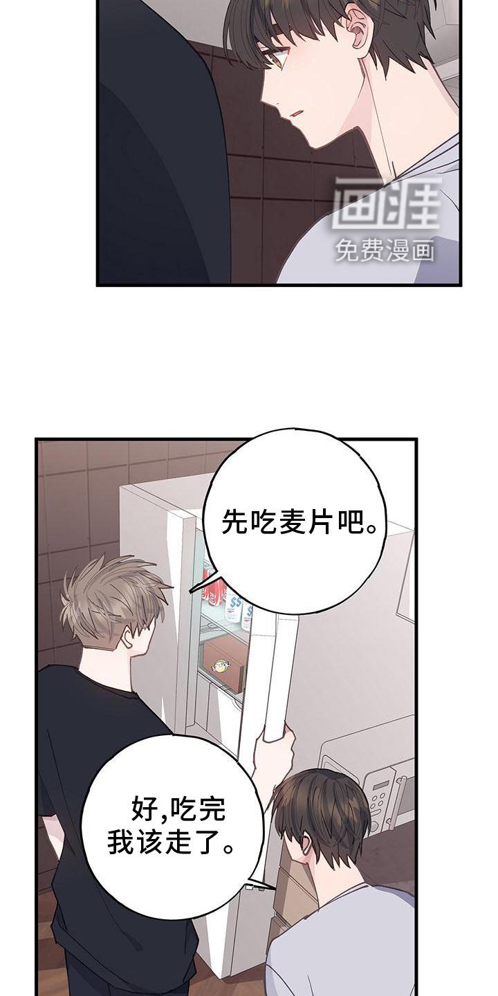 第65章：出不去