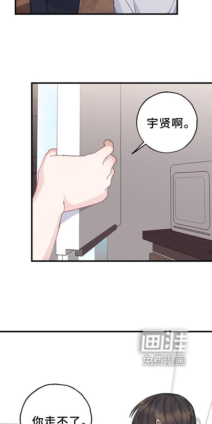 第65章：出不去
