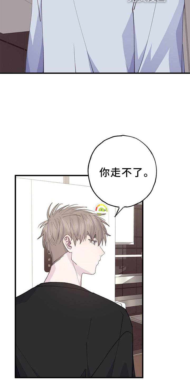 第66章：+1