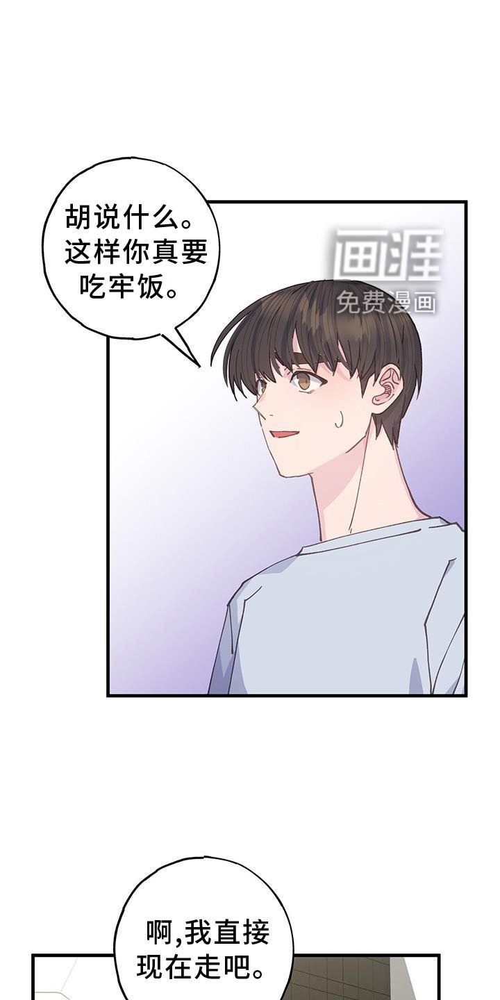 第66章：+1