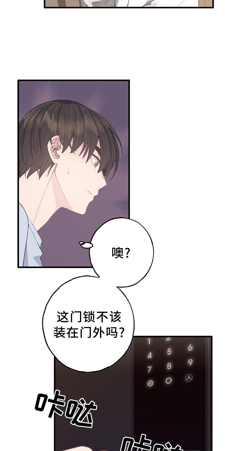 第66章：+1