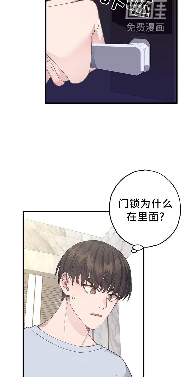 第66章：+1