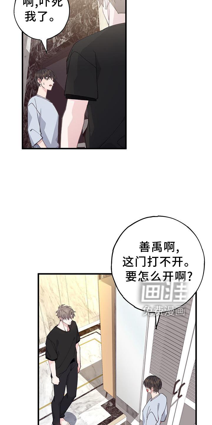 第66章：+1