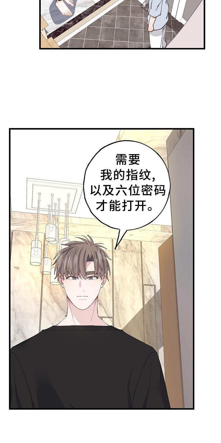 第66章：+1