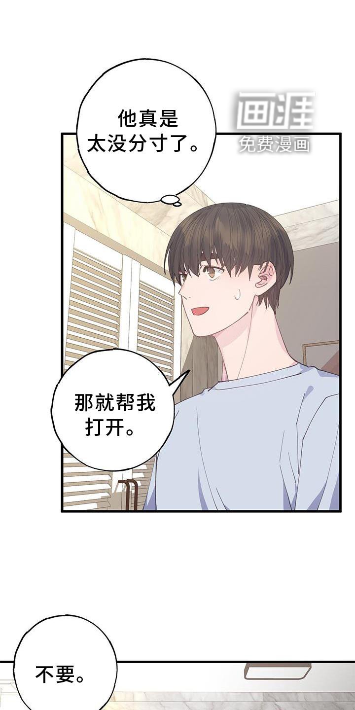 第66章：+1