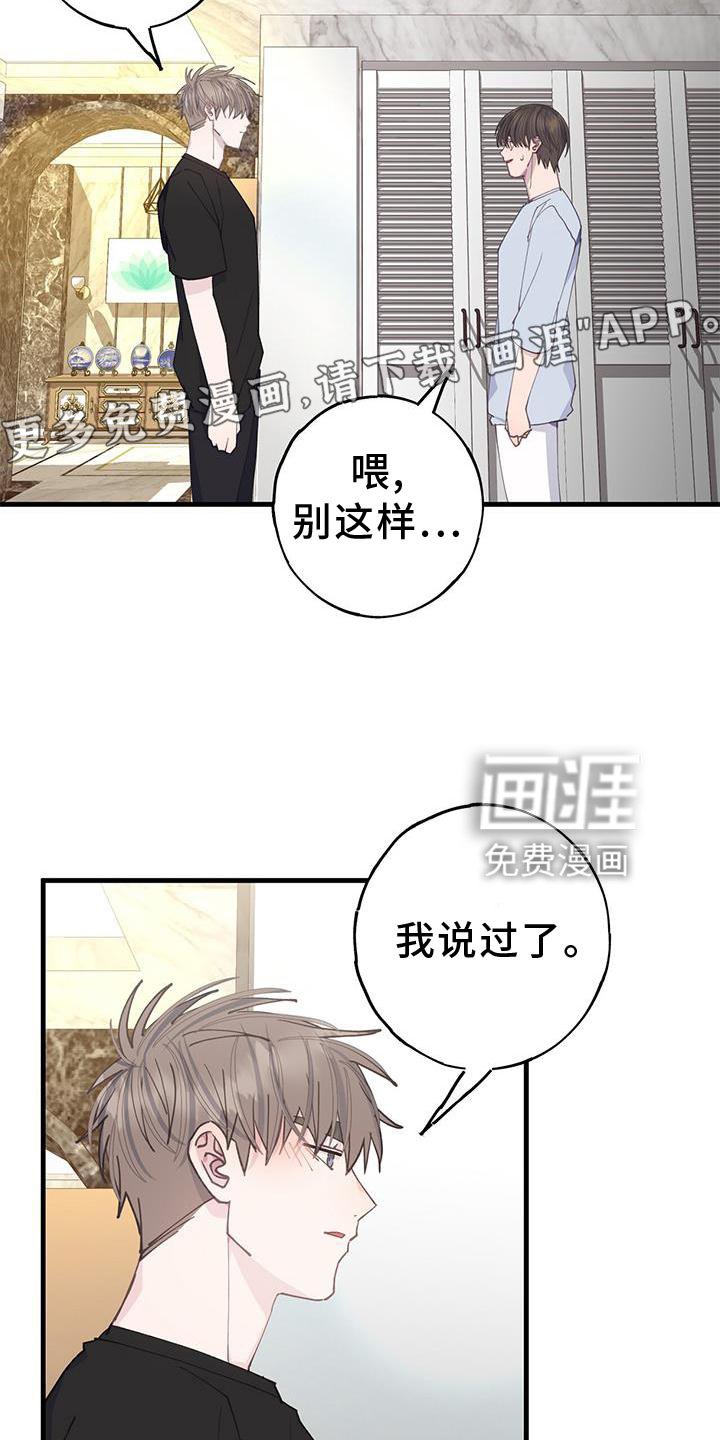 第66章：+1