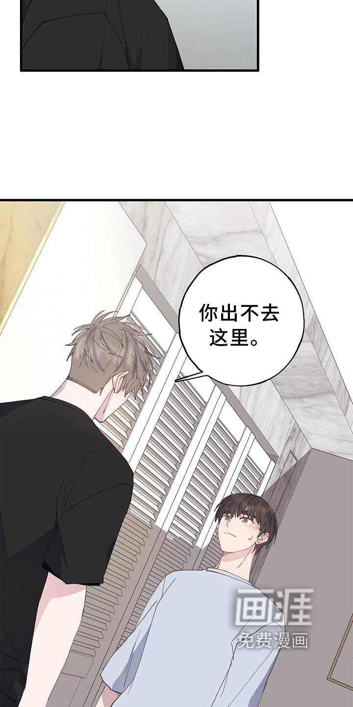 第66章：+1