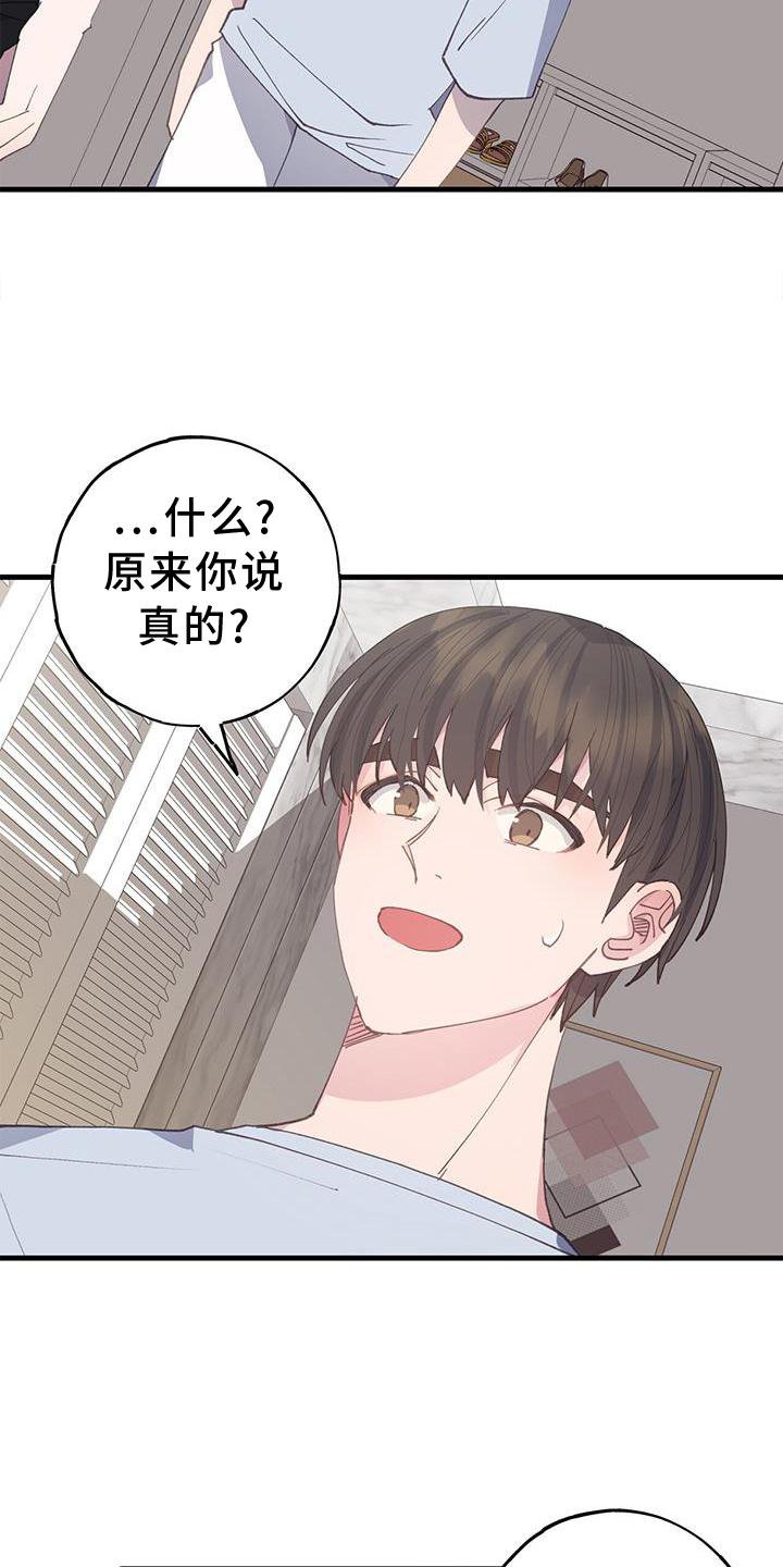 第66章：+1