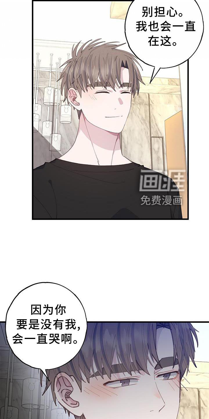 第66章：+1