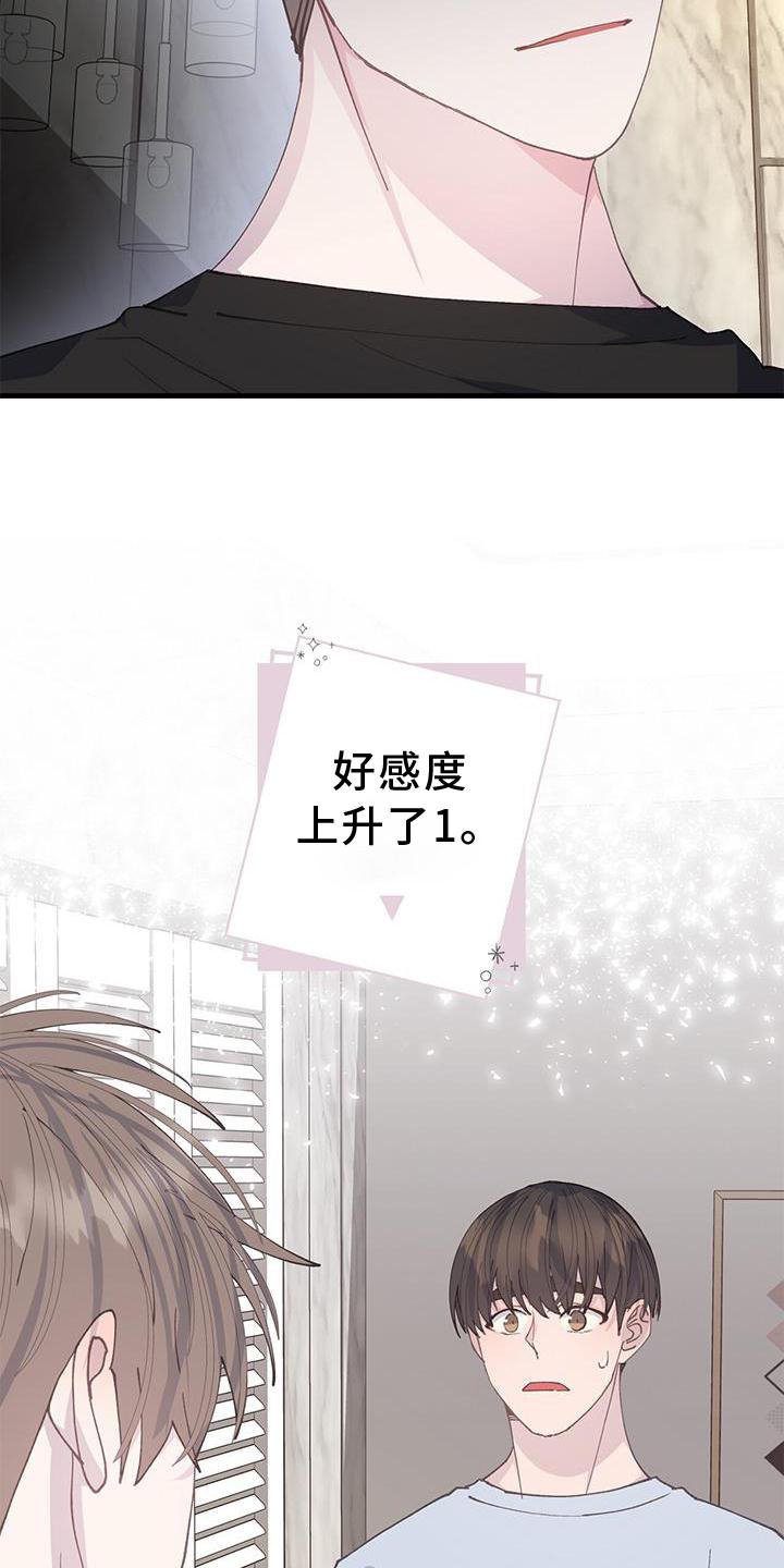 第66章：+1