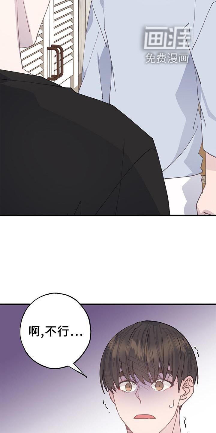 第66章：+1
