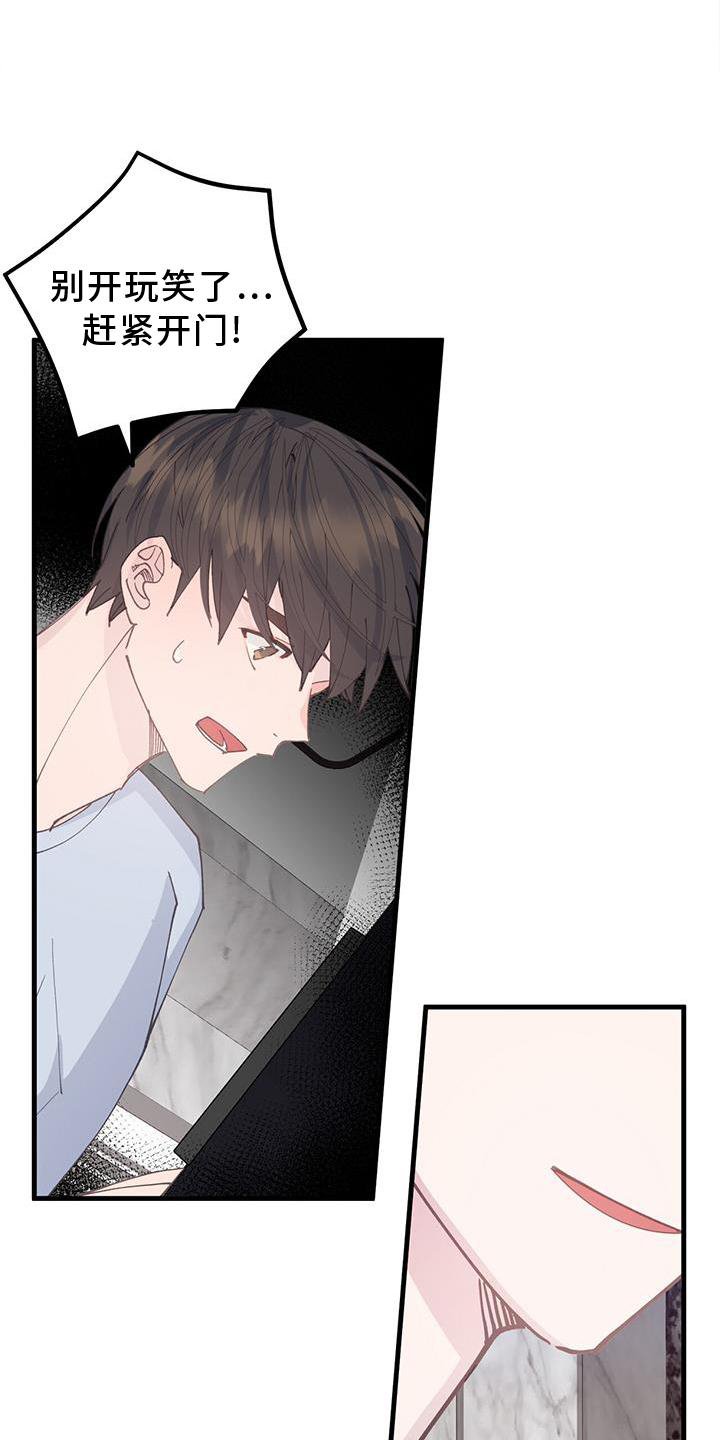 第66章：+1