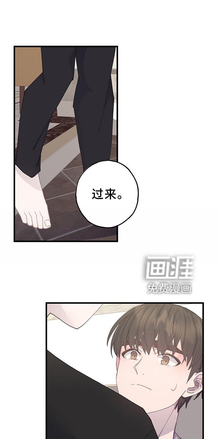 第66章：+1