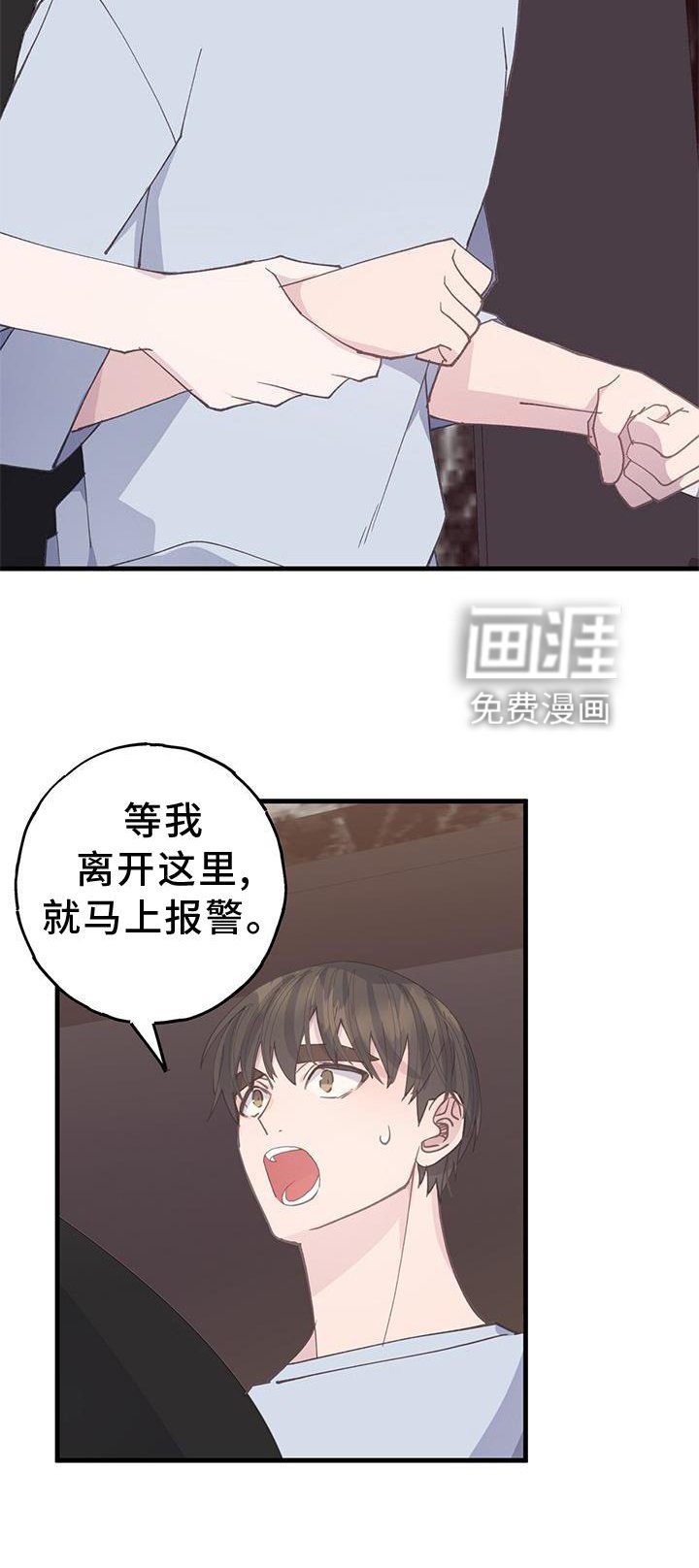 第66章：+1