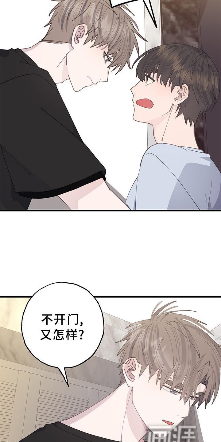 第67章：不变